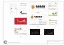 Branding Page4